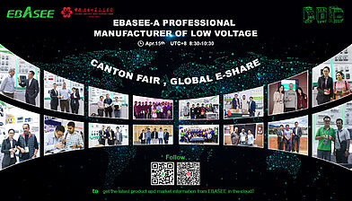 Invitation of 131th Canton Fair