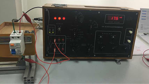 manufacturing facilities test