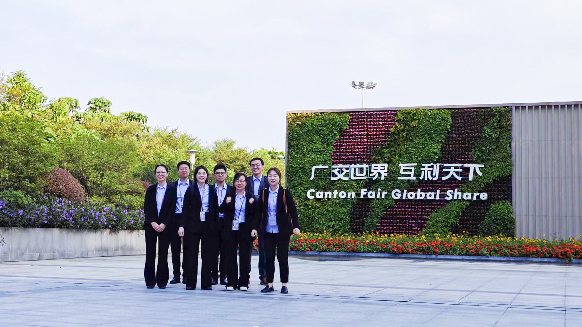 134th canton fair