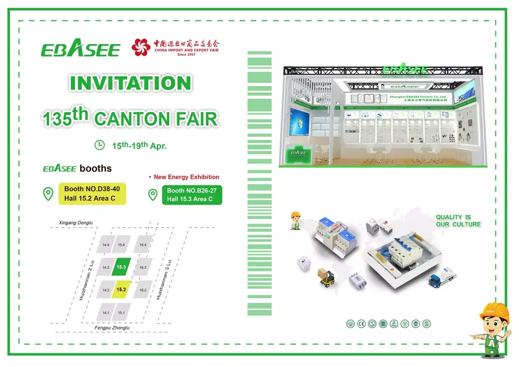 135th canton fair