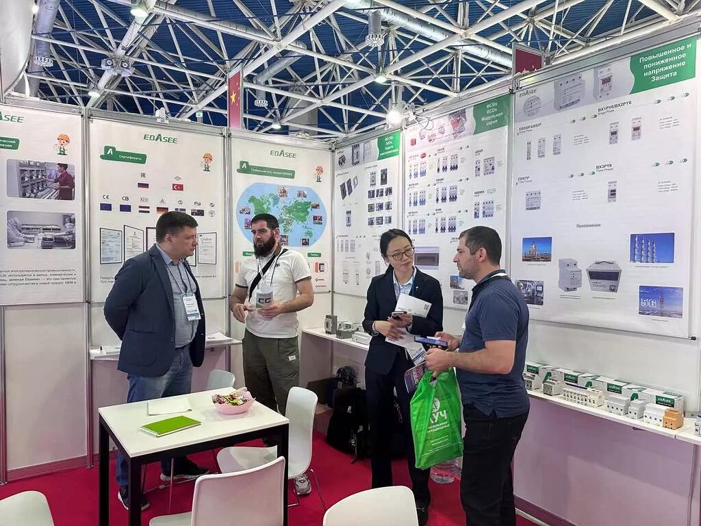 RU Fair