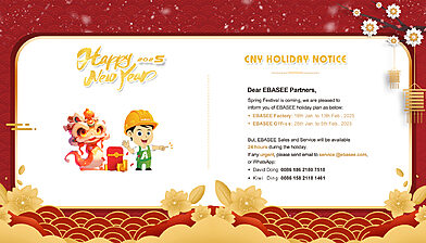2025 Spring Festival-Banner 1