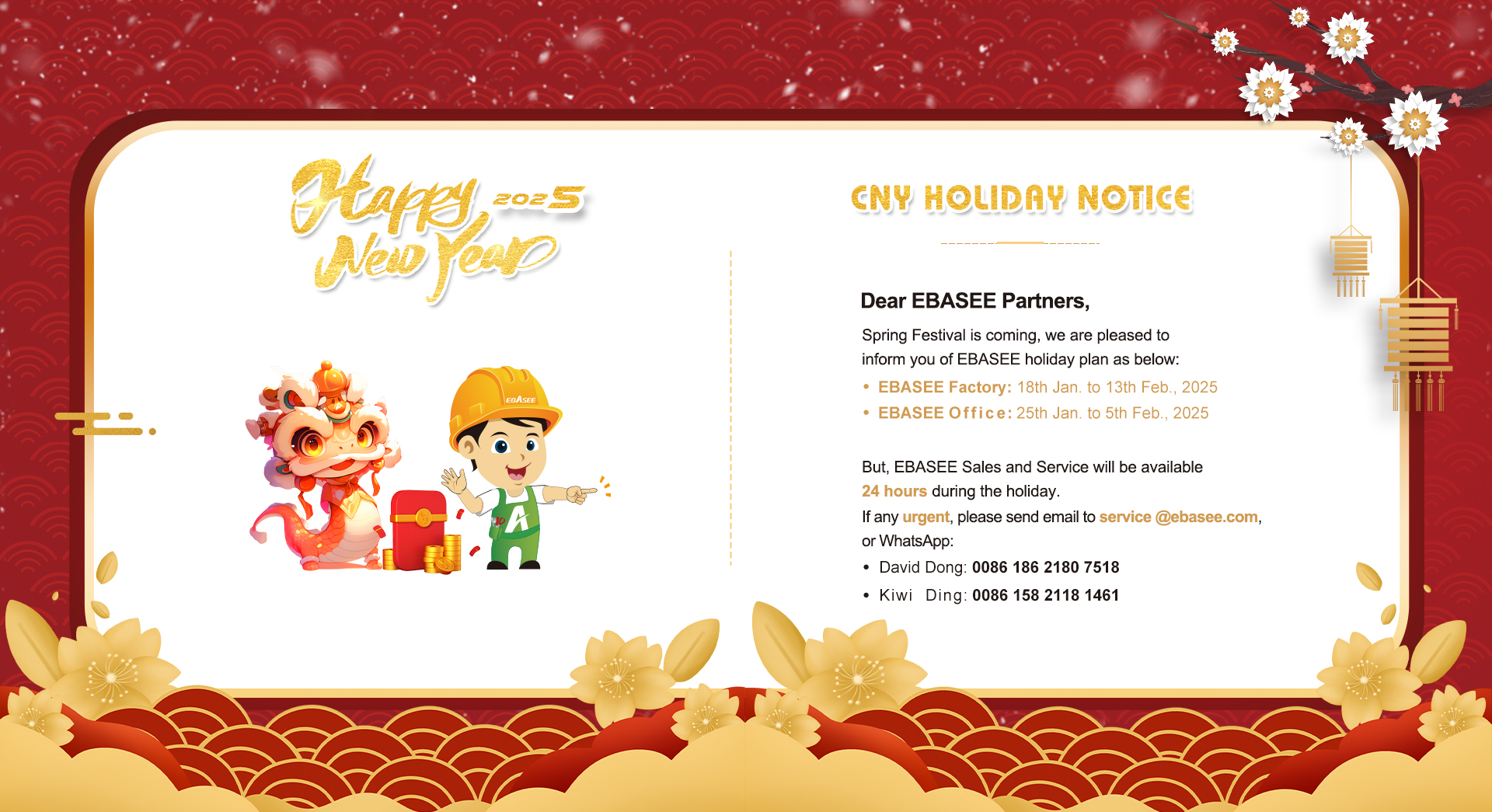 2025 Spring Festival-Banner 1