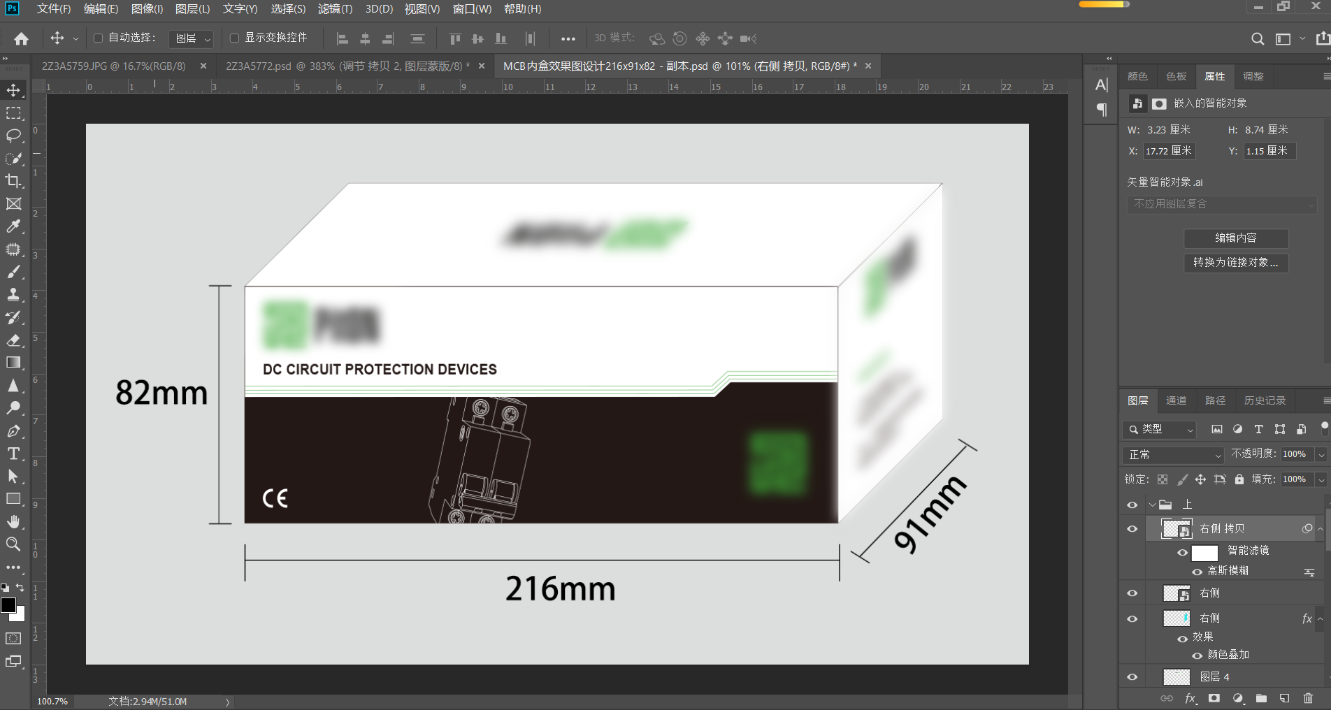 packaging design