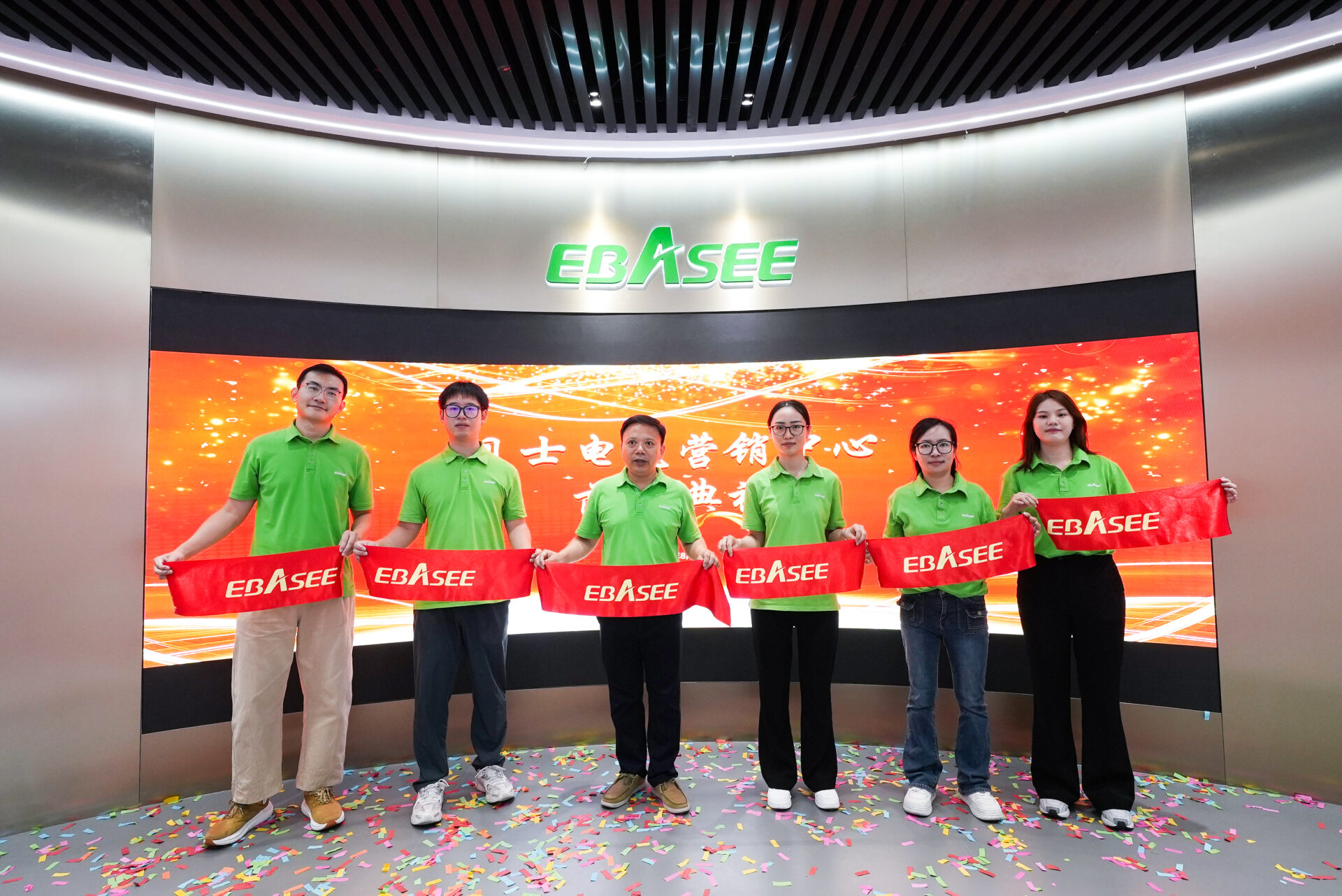 EBASEE Marketing Center