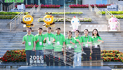 138th canton fair