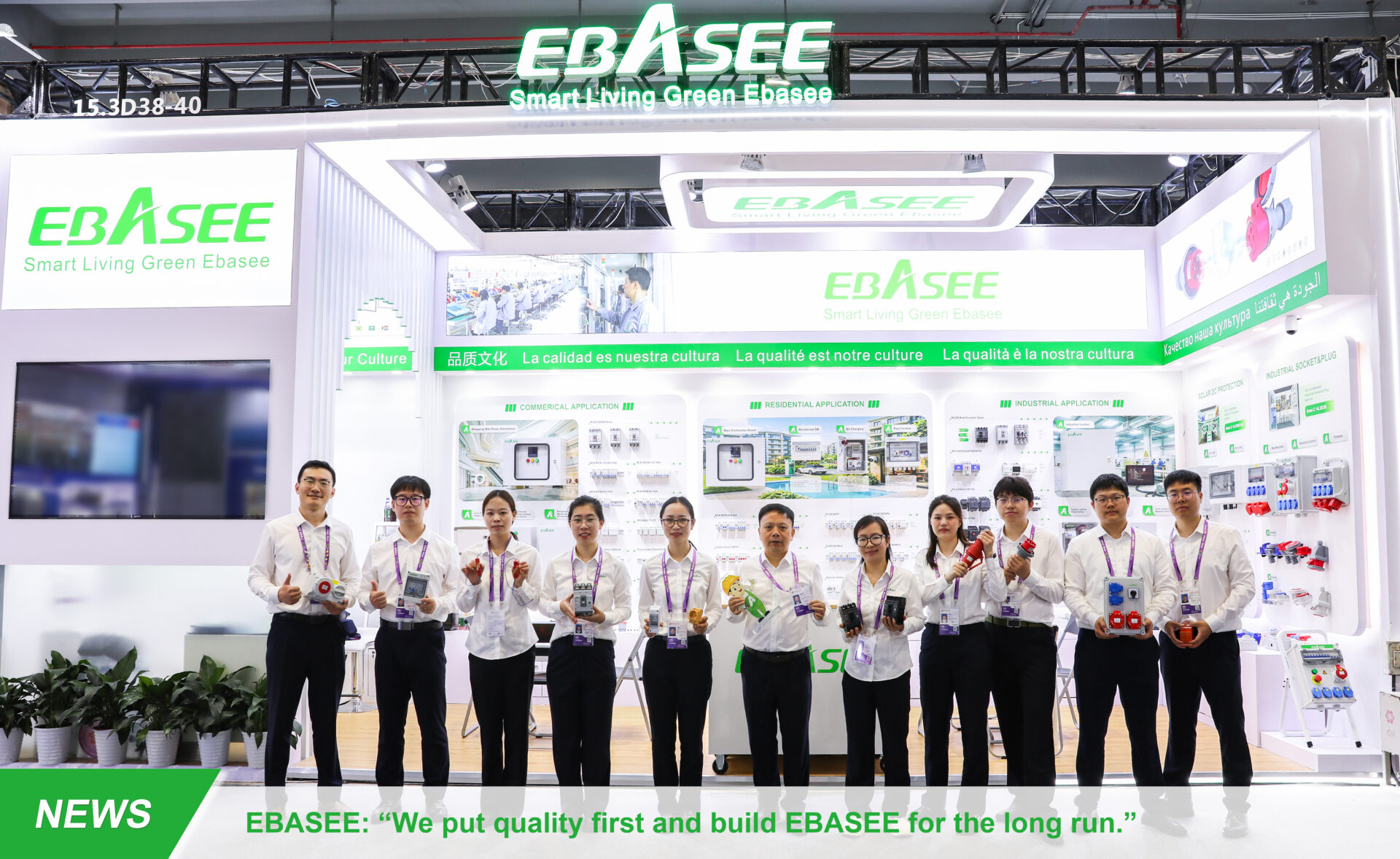 EBASEE Electric Service at Canton Fair